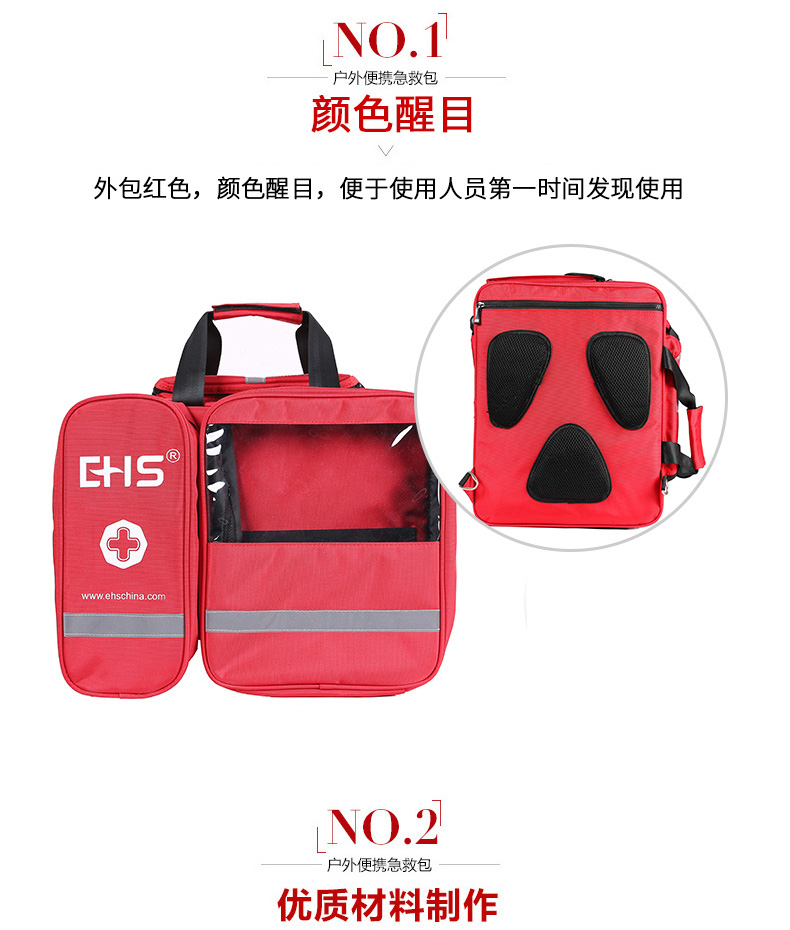復蘇型急救包_10.jpg